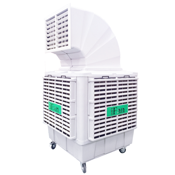 Cool machine